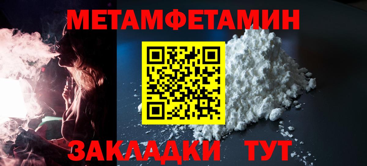 Калининград  АМФЕТАМИН VHQ  Amphetamine  Вход с VPN 
