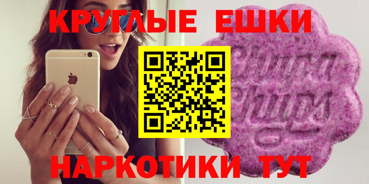 Экстази Philipp Plein  Ecstasy бентли  Калининград  Вход с VPN 