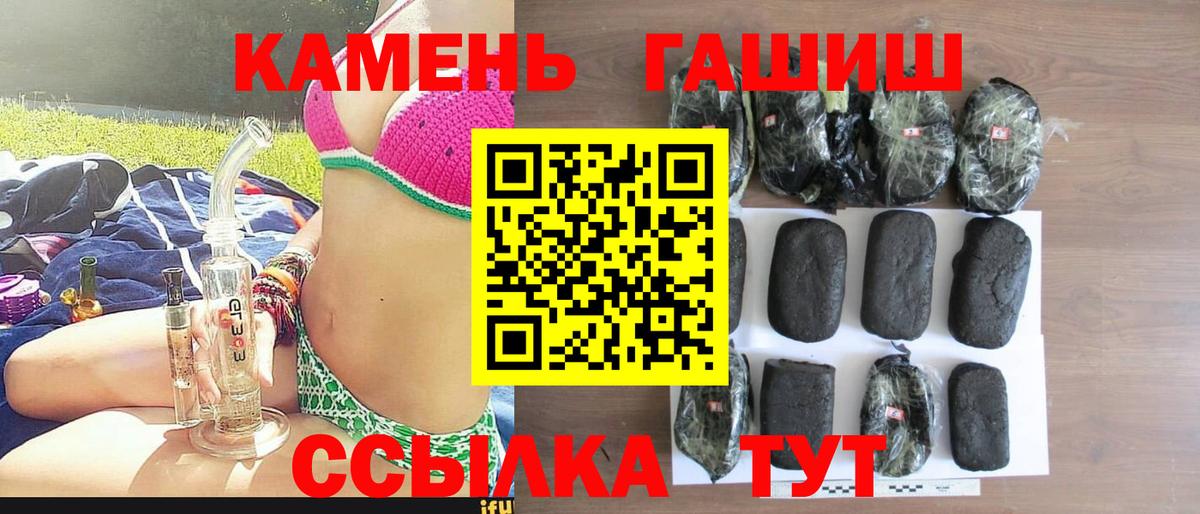 Гашиш индика сатива Калининград