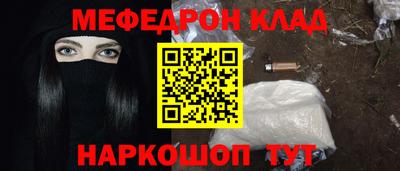 мет Коммунар