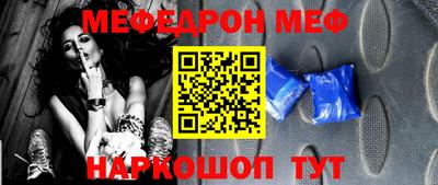 MDMA Конаково