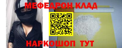 мет Коммунар