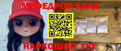 MDMA Конаково