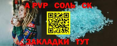 мет Коммунар