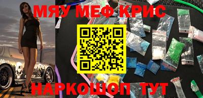 мет Коммунар