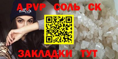 мет Коммунар