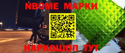 синтетический гашиш Комсомольск-на-Амуре