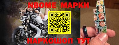 синтетический гашиш Комсомольск-на-Амуре