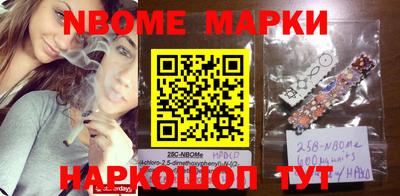 синтетический гашиш Комсомольск-на-Амуре