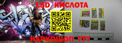 синтетический гашиш Комсомольск-на-Амуре