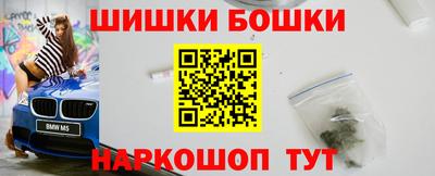 синтетический гашиш Комсомольск-на-Амуре