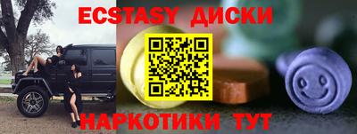 синтетический гашиш Комсомольск-на-Амуре