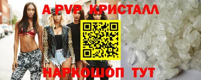 мет Коммунар
