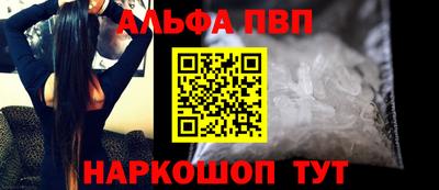 синтетический гашиш Комсомольск-на-Амуре