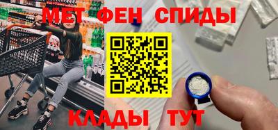 MDMA Конаково
