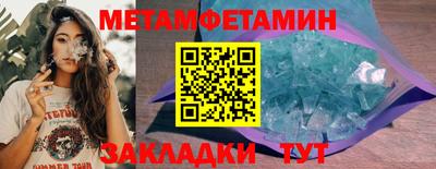 MDMA Конаково