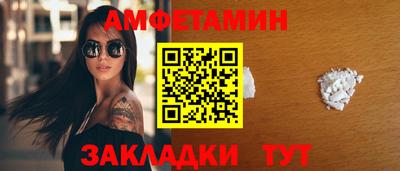 синтетический гашиш Комсомольск-на-Амуре