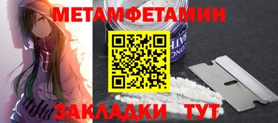 мет Коммунар