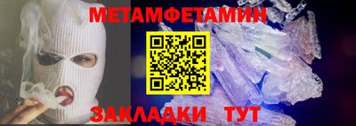 мет Коммунар