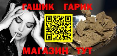 синтетический гашиш Комсомольск-на-Амуре