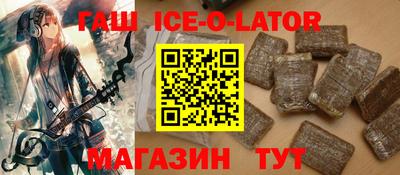 мет Коммунар
