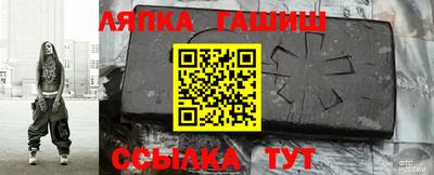 мет Коммунар