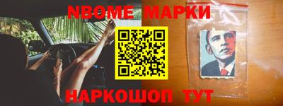 мет Коммунар