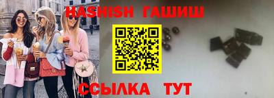 синтетический гашиш Комсомольск-на-Амуре