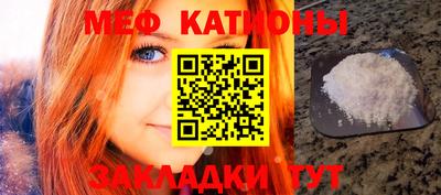 MDMA Конаково