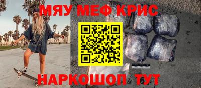 мет Коммунар