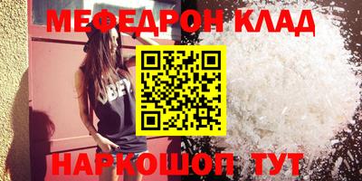 мет Коммунар
