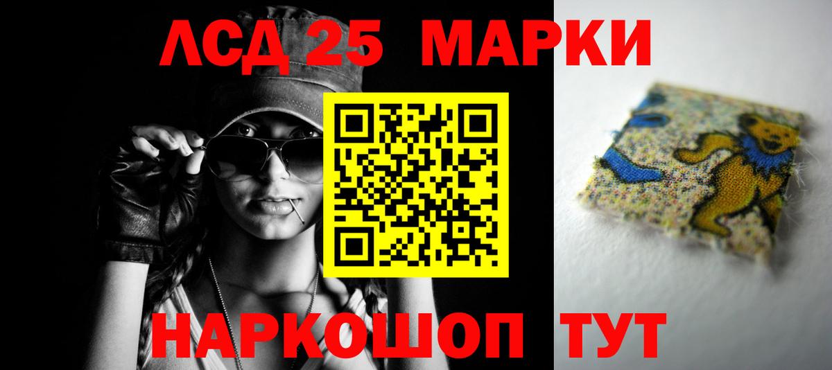 ЛСД экстази ecstasy  Вход с VPN  Калининград  LSD-25 экстази ecstasy 
