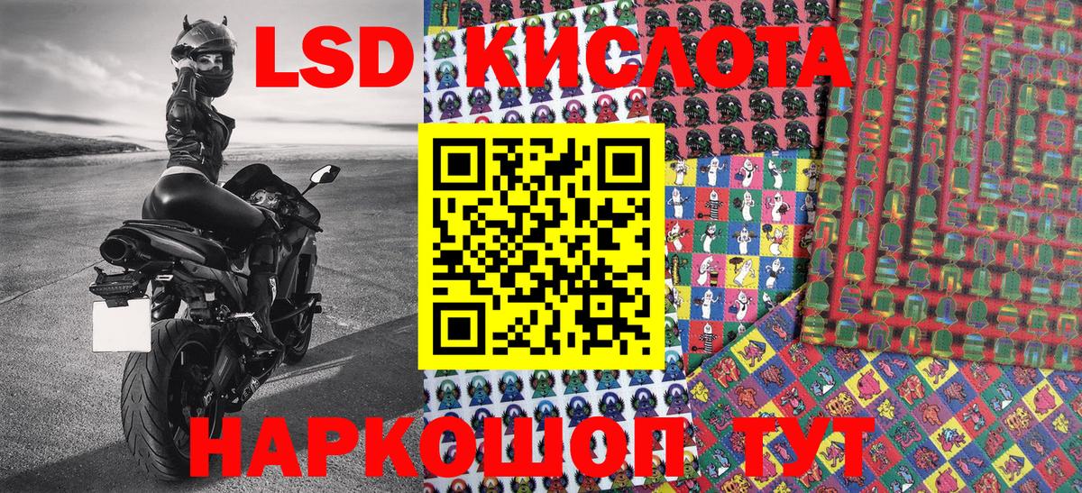 Наркотические марки 1500мкг  Вход с VPN  Наркотические марки 1500мкг  Калининград 