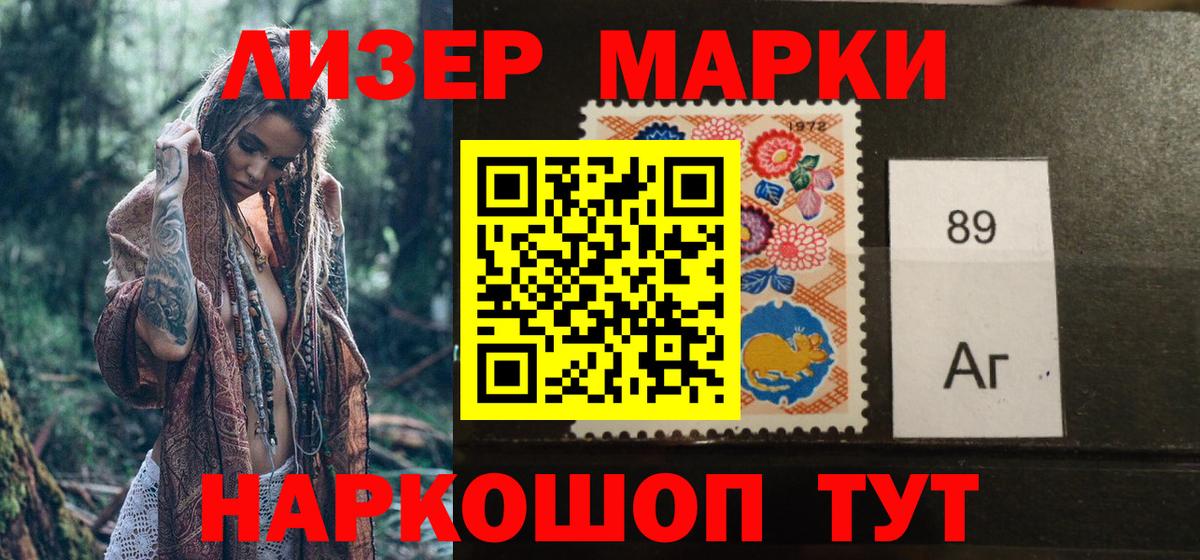 Марихуана  MDMA  NBOMe  Калининград  Кокаин  Меф   Меф  ГАШИШ  LSD-25  ГАШИШ  Вход с VPN 