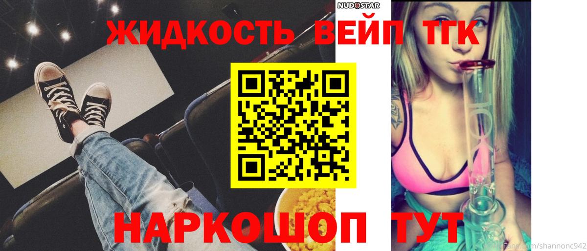 ГАШИШ Калининград