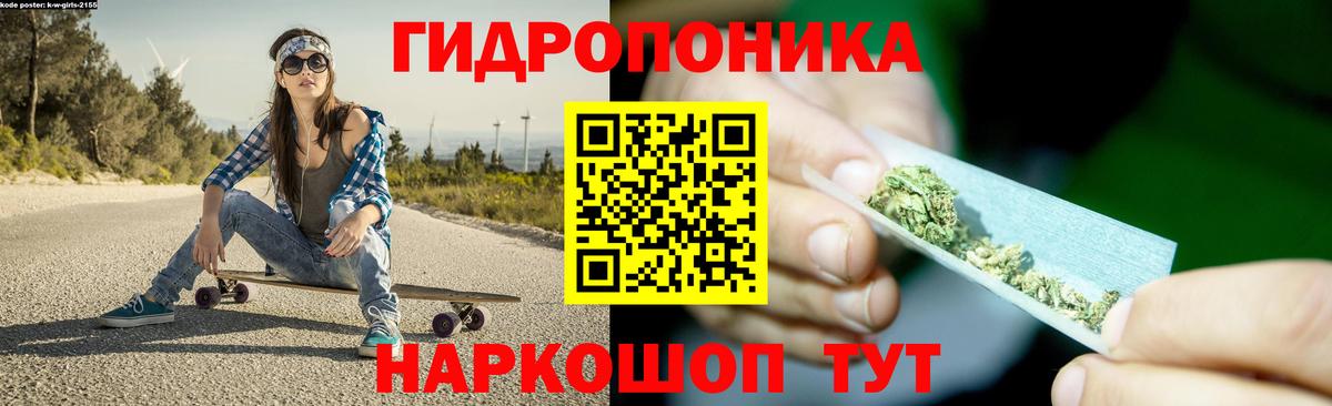 Шишки марихуана сатива  Вход с VPN  Конопля AK-47  Марихуана семена  Калининград  Бошки марихуана SATIVA & INDICA 